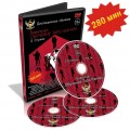 Таро Манара 2 Ступень (DVD)